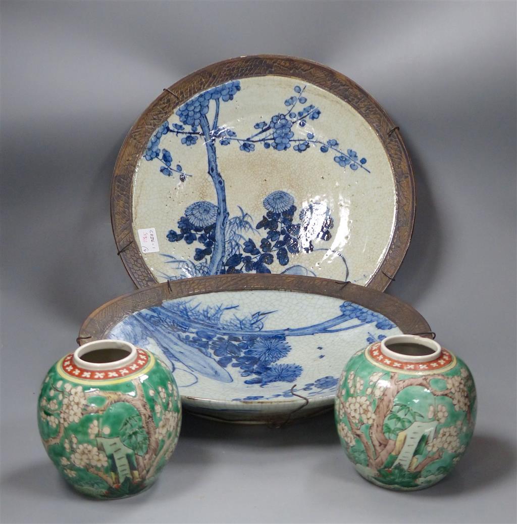 A pair of Chinese crackleglaze dishes and a pair of polychrome jars, late 19th/early 20th century